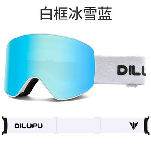 New Cylindrical Ski Goggles Double-layer Anti-fog Glasses Outdoor Mountaineering Goggles Can Card Proximity Sight Ski Goggles