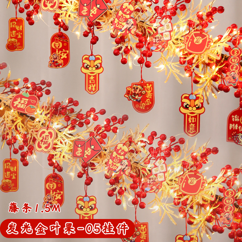 2024 decoración de Año Nuevo Festival de Primavera ambiente fu carácter colgante ratán Año Nuevo puerta colgante escalera barandilla diseño suministros