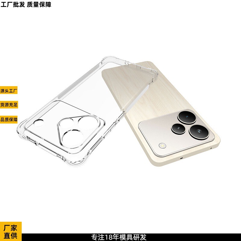 Specializing in the Production of Mobile Phone Cases and Protective Cases, Developing New Mold Materials Suitable for Wholesale of Hot-Selling Mobile Phone Soft Plastic Cases