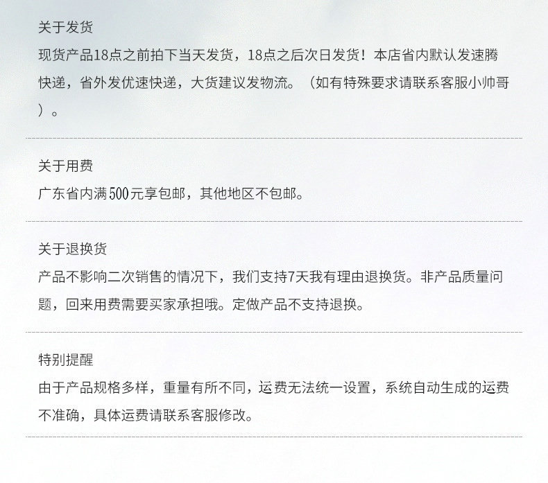 O1CN01xyYimL21TBI0MOCFj_!!9956