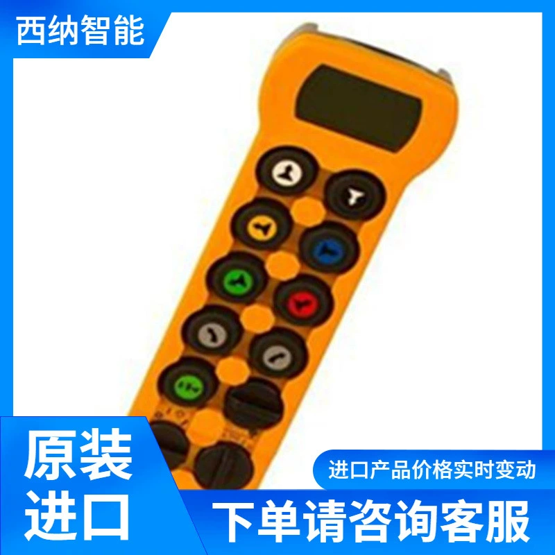 Поставка приемника ABITRON в Германии