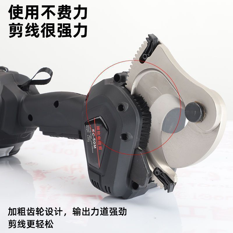 Ratchet eléctrico de litio 50 cortadora de cable eléctrica recargable ligera EC engranaje cortadora de cable cortadora eléctrica rápida alambre de acero