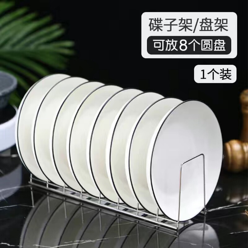 ステンレスの食器棚の新しい食器棚の食器棚の食器棚の収納棚の食器棚の食器棚の水切り棚|undefined