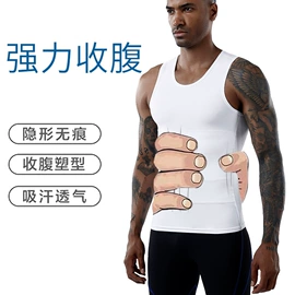 塑身裤;软支撑文胸;保暖马甲背心