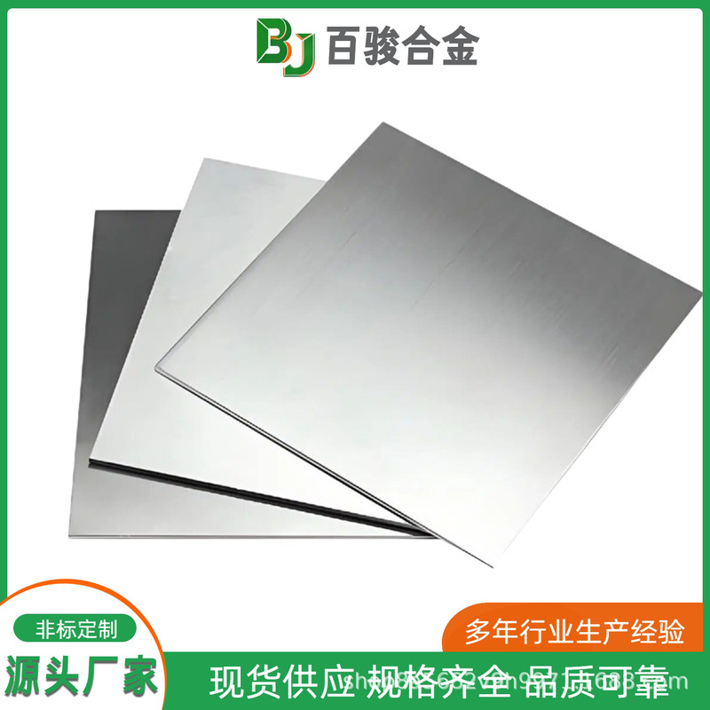 2A12-T1 aluminum alloy plate A92024 3.1355, natural aging aluminum plate, in stock, can be cut to size, with quality guarantee