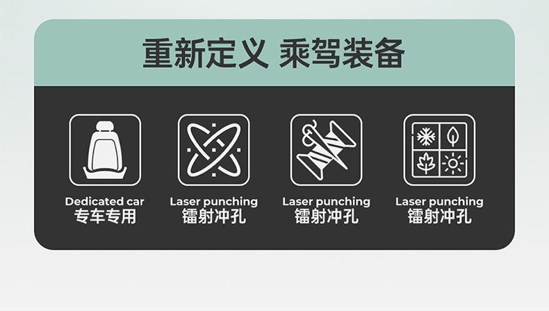 New Model of Special Car Seat Cover for Bestune Yueyi 03, Featuring Breathable Suede Saddle Pad and Leather Seat Cushion