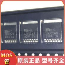 ԭ�bMIC69502WR �NƬTO-263-5 ���Է����� icоƬ �ԴоƬ