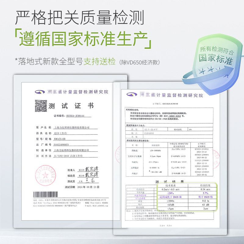 ������������̨ʵ���ҵ�˫�˴�ֱ�ྻ����̨�޳��޾�����̨�����