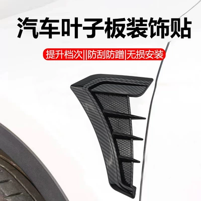 logo, decorative sticker, decorative sticker, Other Automotive Exterior Supplies