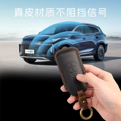 Car key bag for Chery Xingtu Car Tiggo