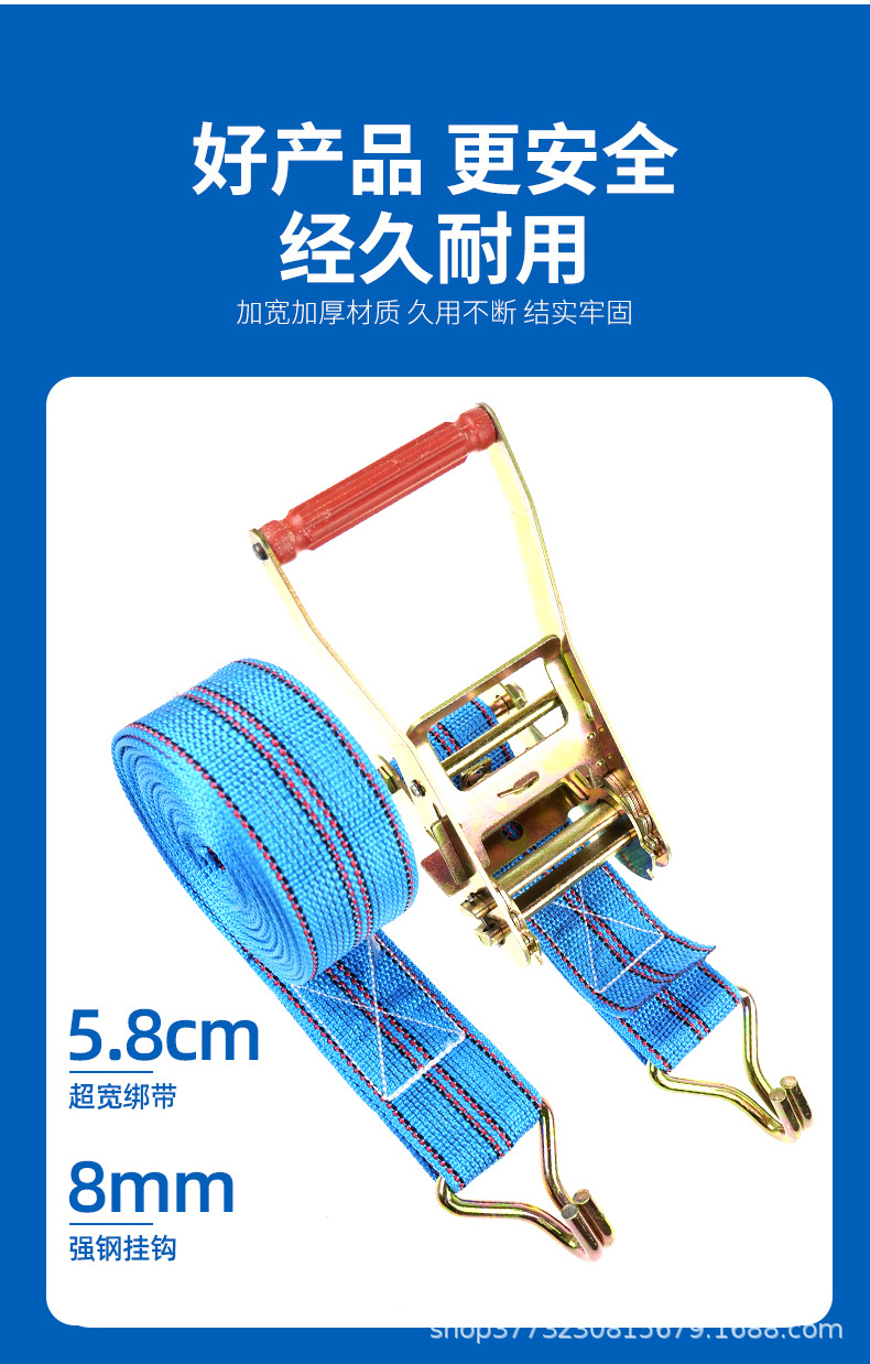 6cm Thickened Cargo Binding Straps with Steel Frame Tensioner Universal Type Tensioner for Truck Fastening and Tightening Straps