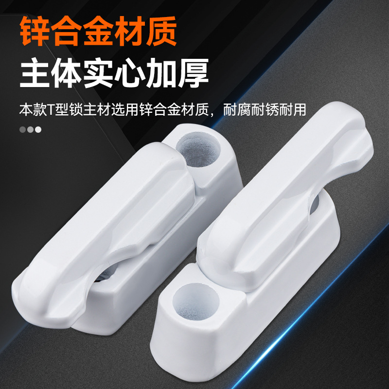Dinggu Cerradura en forma de T Cerradura de ventana de acero plástico Cerradura de ventana de aleación de aluminio Cerradura de ventana Cerradura de puerta Cerradura de seguridad Ventana abatible Hebilla en T