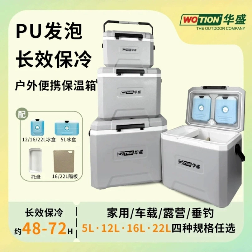 Многофункциональный рыболовный ящик Huasheng с охлаждением и изоляцией, может использоваться как сиденье, портативный рыболовный ящик с выдвижной ручкой, оптовая продажа рыболовных снастей.