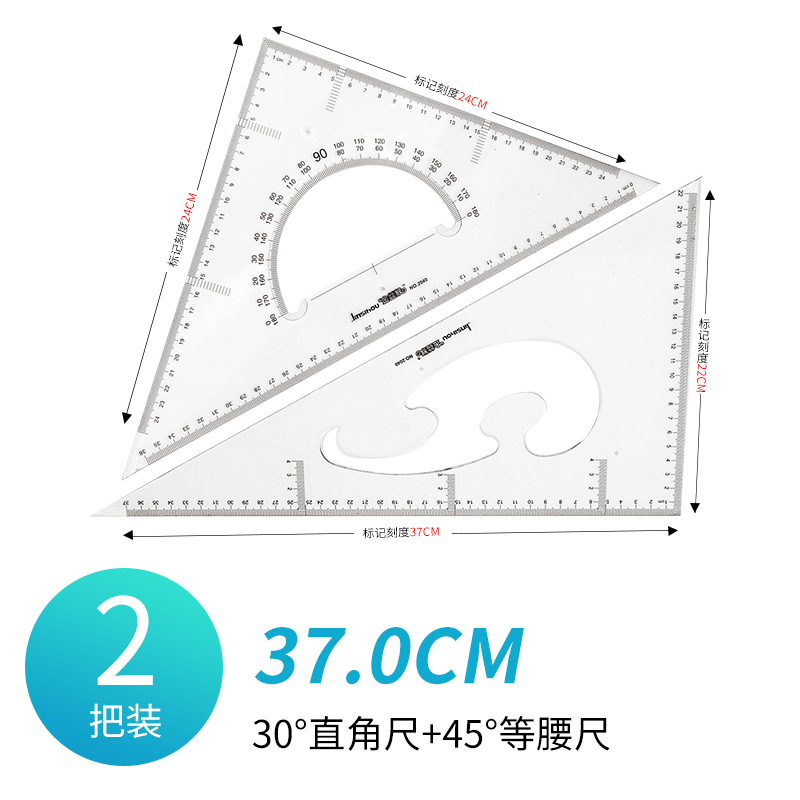 15 / 20 / 25 / 35 / 40 / 45cm juego de regla triangular mono de oro papelería estudiantes herramientas de dibujo gran tabla triangular