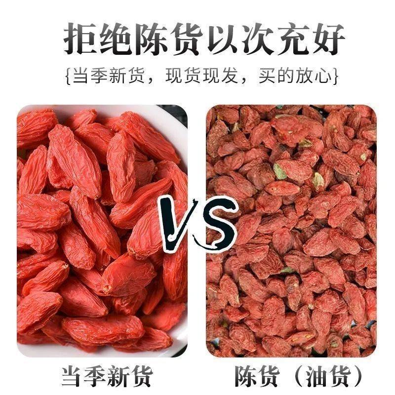 Ningxia Goji Berries Gou Qi Zi Premium Grade Dried Lycium Barbarum for Tea Wine and Cooking 250g Jar key features