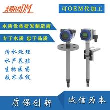 大明仪表防爆pH计酸度变送器 智能双显 数字通讯 双参数工业ph计