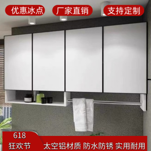 ft space aluminum hanging cabinet simple custom wall hanging cabinet wall storage cabinet toilet storage cabinet balcony laundry
