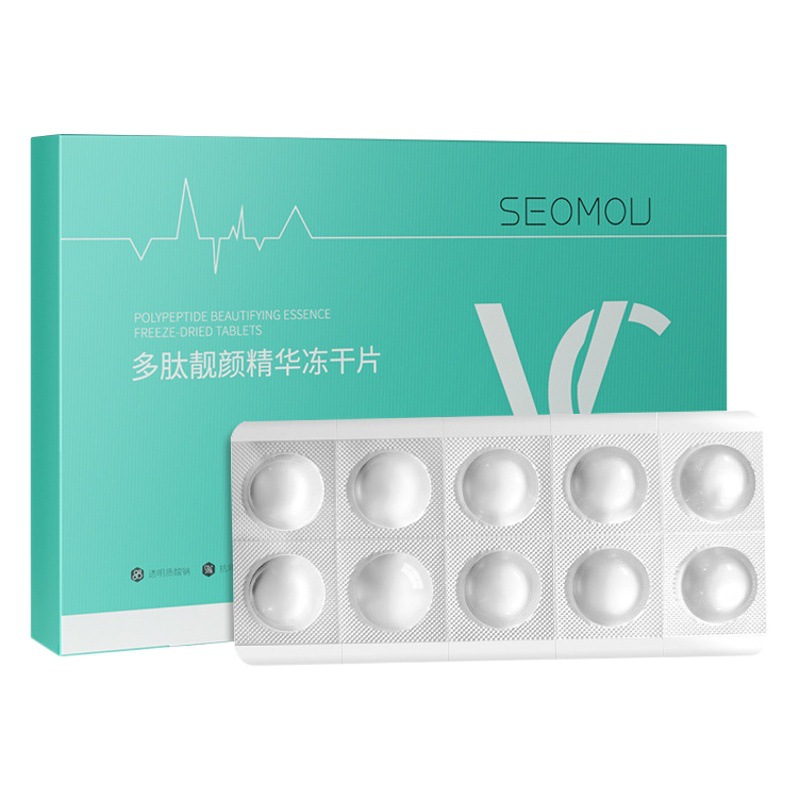Shi meet polypeptide beauty essence freeze-dried tablets hydrating and firming pore shrinking VC facial care solid tablets