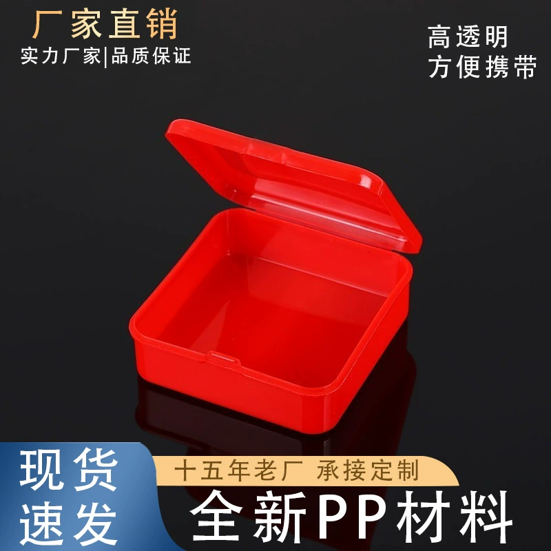 Весенний куплет наклейка коробка квадратная красная пластиковая коробка двусторонняя клейкая наклейка бесшовная коробка для хранения наклеек