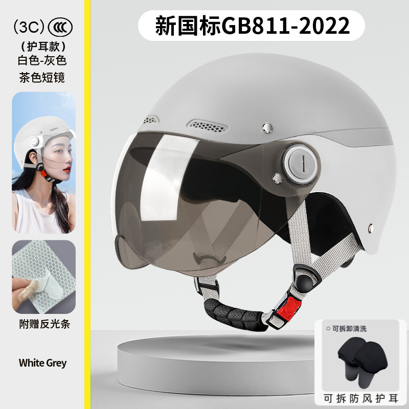 Nuevo casco de motocicleta eléctrica estándar nacional C certificado para hombres y mujeres cuatro estaciones de invierno coche de batería nueva gorra solar