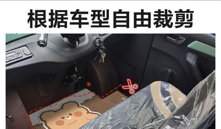 Suitable for Electric Tricycles and Four-Wheel Vehicles, Universal Wear-Resistant and Dirt-Resistant Thickened Mats That Absorb Water and Are Easy to Dry