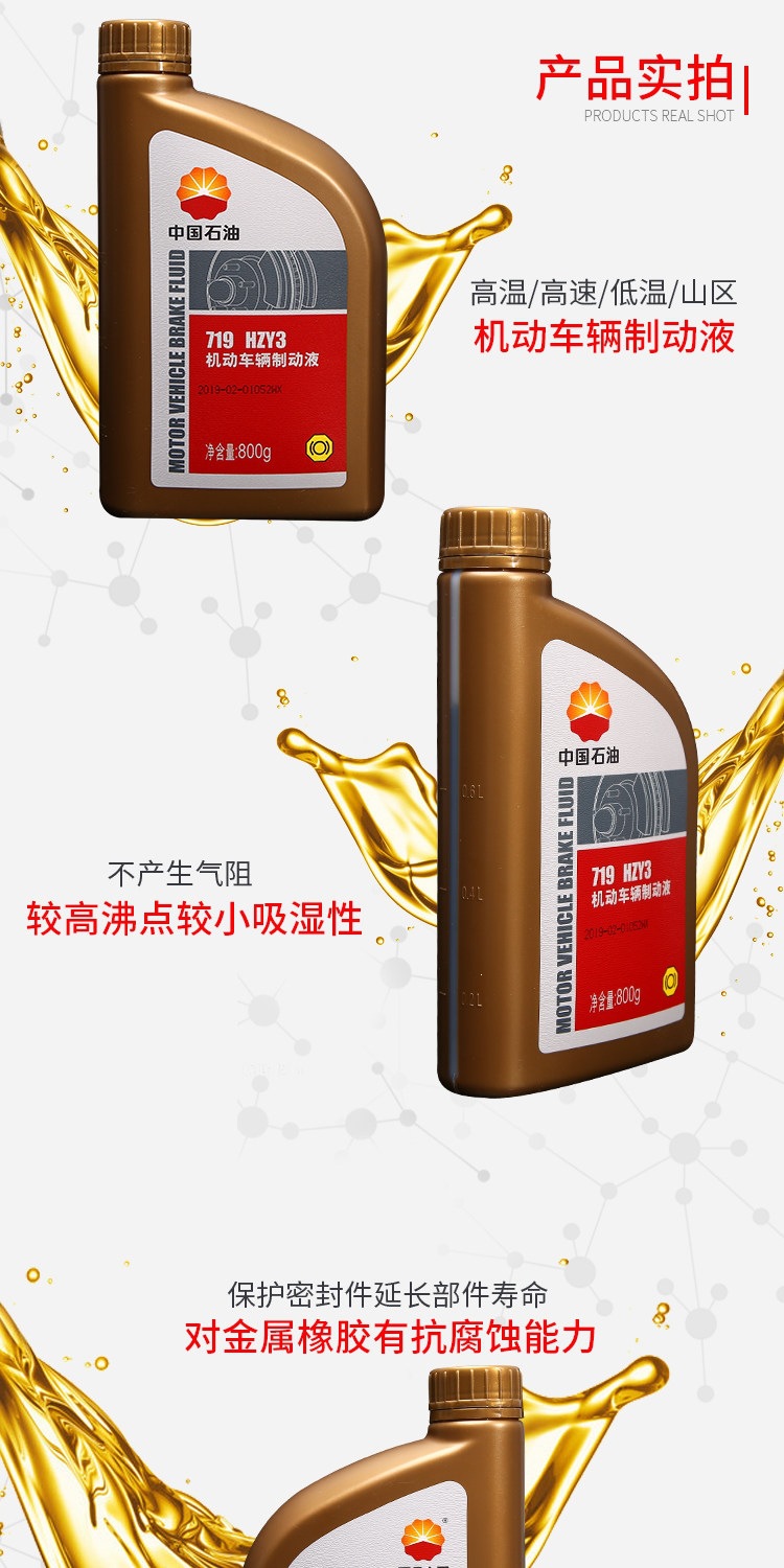 Suitable for Kunlun Star 7 and other 9-brake fluid HZY3 motor vehicle brake fluid DOT3 clutch brake