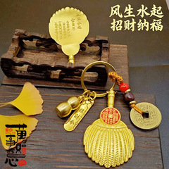 羽毛扇诸葛孔明山鬼八卦平安葫芦五帝钱挂件钥匙扣小配件摆件吊坠