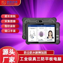 OIOT����ƽ����X10.1�簲׿�ӹ�Pad֧��ָ�y��ĘNFC���ܽK����X