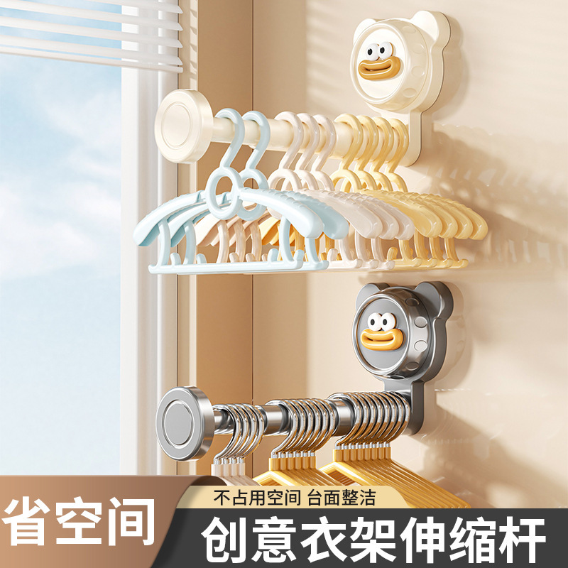 Suction Cup Balcony Clothes Hanger Storage Artifact Household Multi-Functional Punch-Free Hook Telescopic Clothes Hanger Wall Storage Rack
