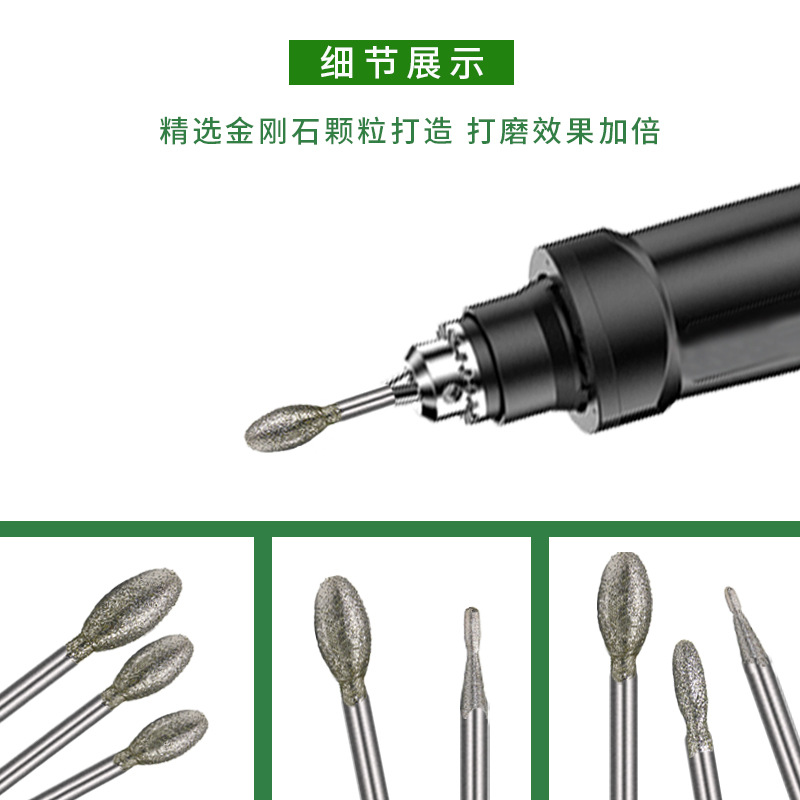 G針瑪瑙雕刻工具打磨 翡翠雕刻用金剛石磨頭玉石磨針 鵝蛋形 蛋形