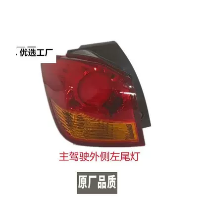 Tail light Rear Tail Light Assembly, 2013-2018 - main-drivers-left-outside-high-quality-headlight-assembly-1-piece