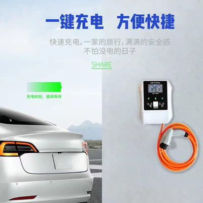 Yeni enerji elektrikli avtomobil 7Kw ağıllı doldurma stansiyası, portativ paylaşılan