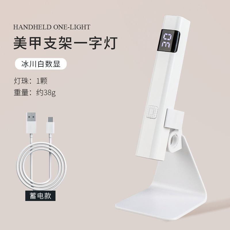 Nuevo tipo de lámpara de manicura con soporte de banda de secado rápido, lámpara de fototerapia portátil de manicura con lámpara de horneado portátil