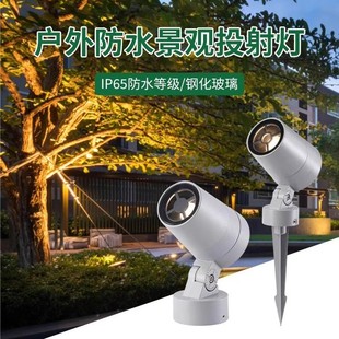 Led Spotlight Outdoor Waterproof Landscape Outdoor Lawn Lamp Plug-In Floor Lamp Tree Lamp Background Billboard Projection Lamp