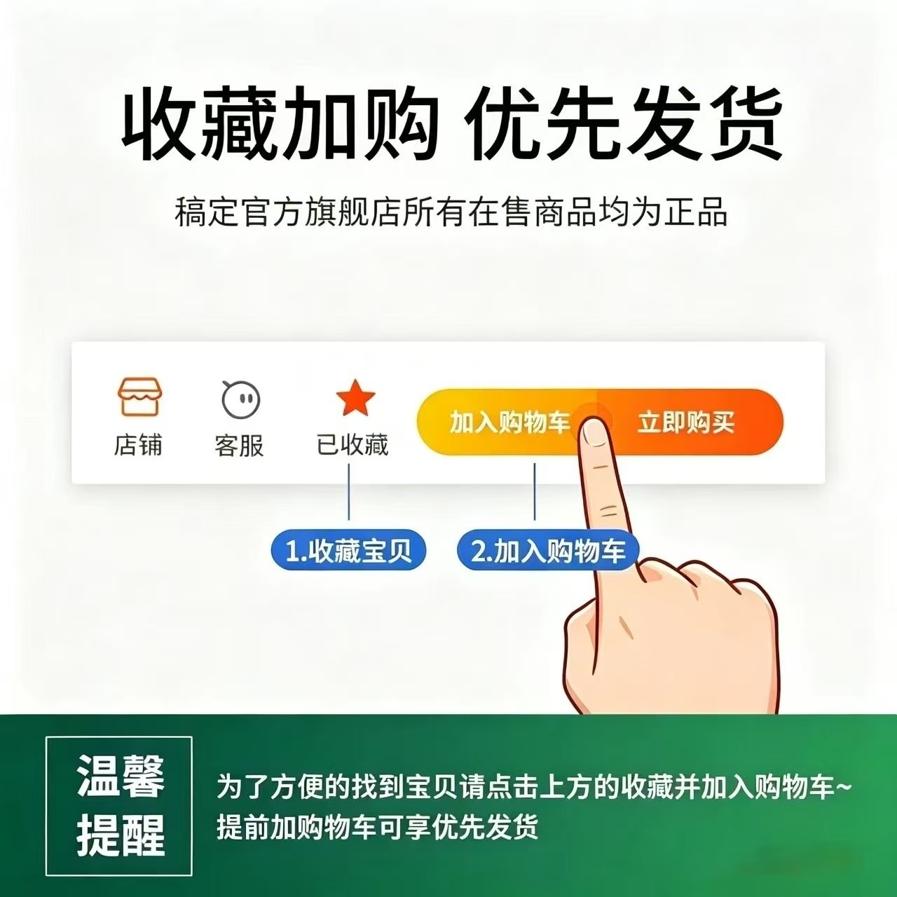 お気に入り登録とフォローで、優先的に発送いたします。