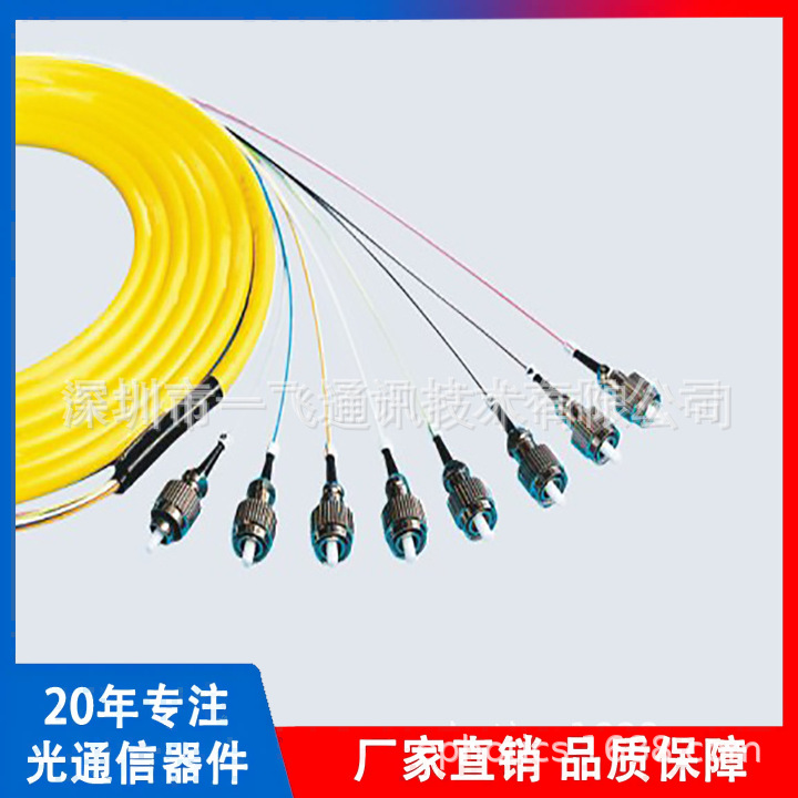 Multi-core Branch Optical Cable Connector Assembly Series