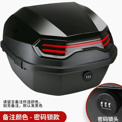 Non-Aluminum Alloy Tail Box | Motorcycle trunk - password-lock-explorer-max-base-plate-accessories-inform-customer-service-of-the-color-of-the-tail-box