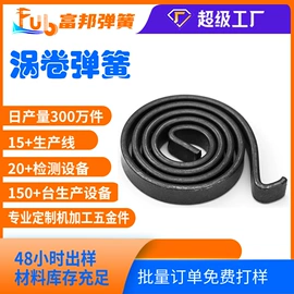 异形弹簧;压缩弹簧;其他弹簧