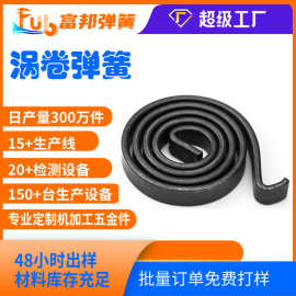 玩具扭转弹簧异形弹簧电池片弹簧电器不锈钢弹簧多型号涡卷弹簧