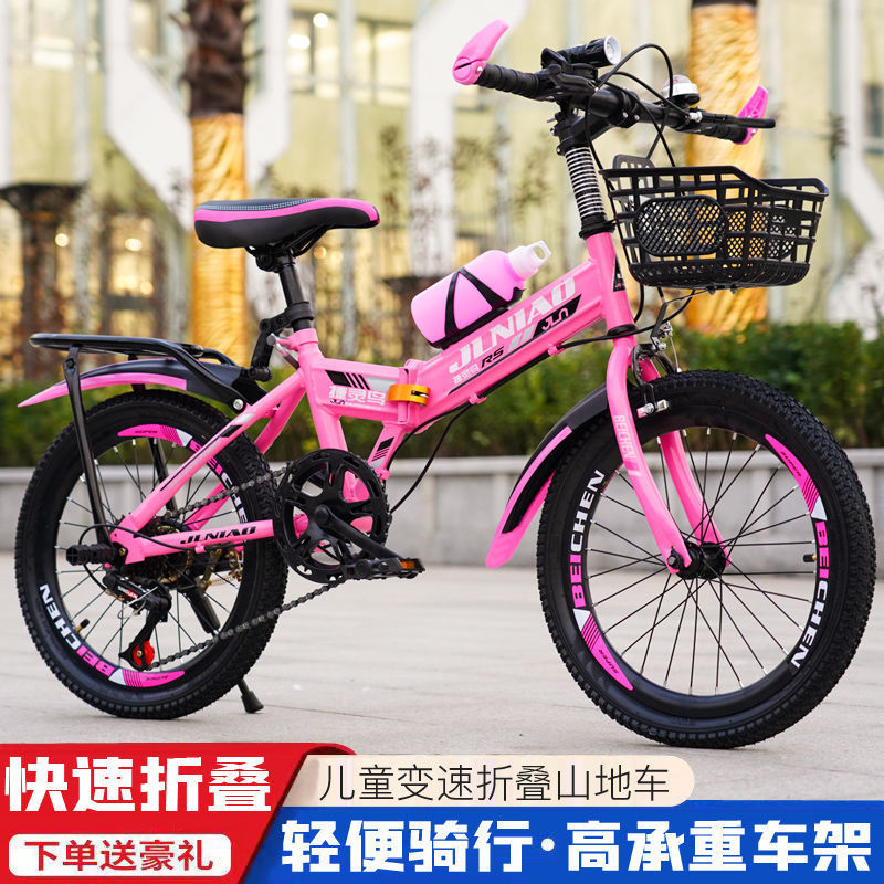 pupil Bicycle children Bicycle Mountain 6-8-9-10-12 girl fold Gear shift Mountain CUHK