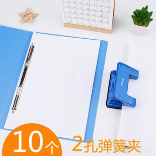 10个创易单弹簧文件夹板夹A4单夹双夹两孔夹单蛇夹塑料打孔夹办zb-阿里巴巴