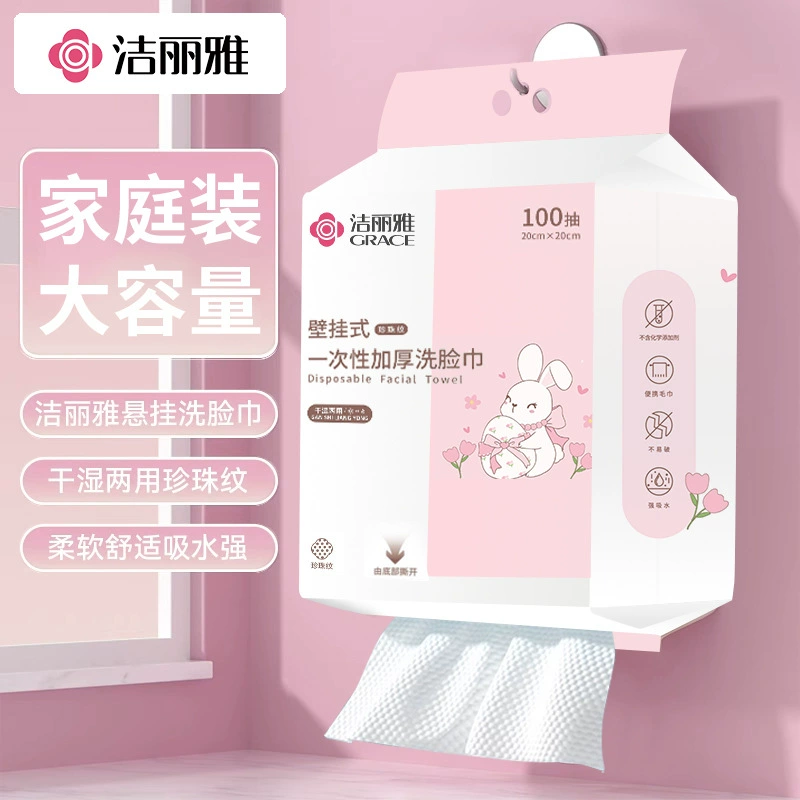 Одноразовое полотенце для лица Jie Liya утолщается и подвешивается.