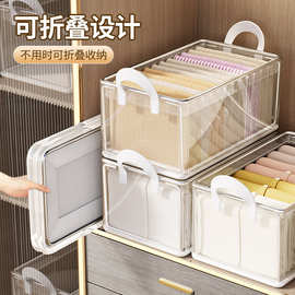 衣物收纳盒加厚PVC收纳筐衣服裤子收纳储物箱宿舍家用衣柜收纳箱