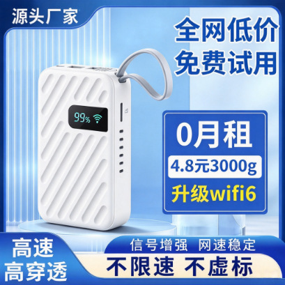 4g New Portable Wifi for Export, Mobile Wireless Wifi6 with Unlimited High-Speed Universal Data Package, No Sim Card Required
