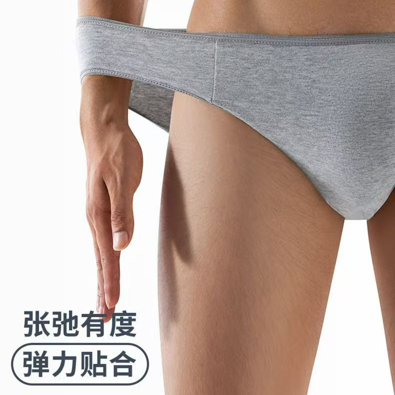 男士一次性纯棉三角内裤出差日抛旅行独立大码男平角纯棉裆加工