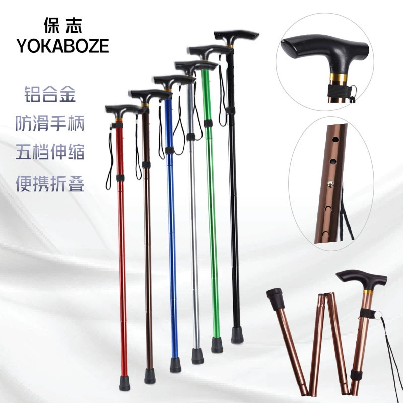 Bozhi алюминиевый спиральный складной костыль на открытом воздухе портативный пятисездочный треккинговый тростник противоскользящий тростник
