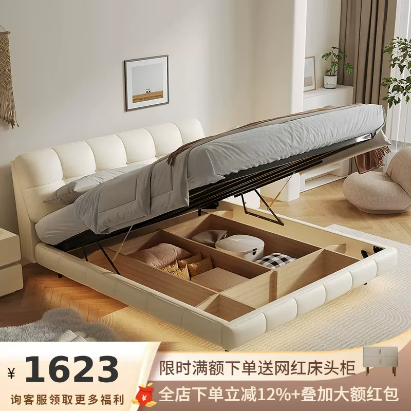 吉与 悬浮床头层牛皮轻松简约现代双人主卧大床储物高箱床真皮床