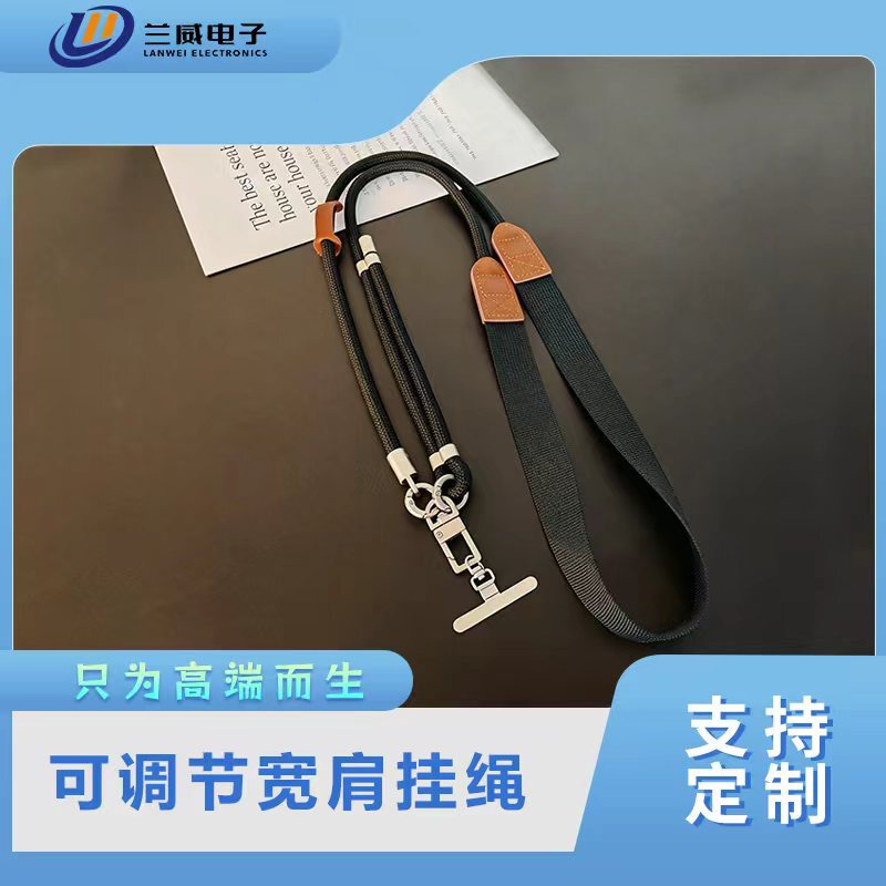New Wide Shoulder Strap Side-Carry Phone Lanyard, Adjustable Neck and Cross-Body Strap, Outdoor Portable Anti-Loss Camera Strap