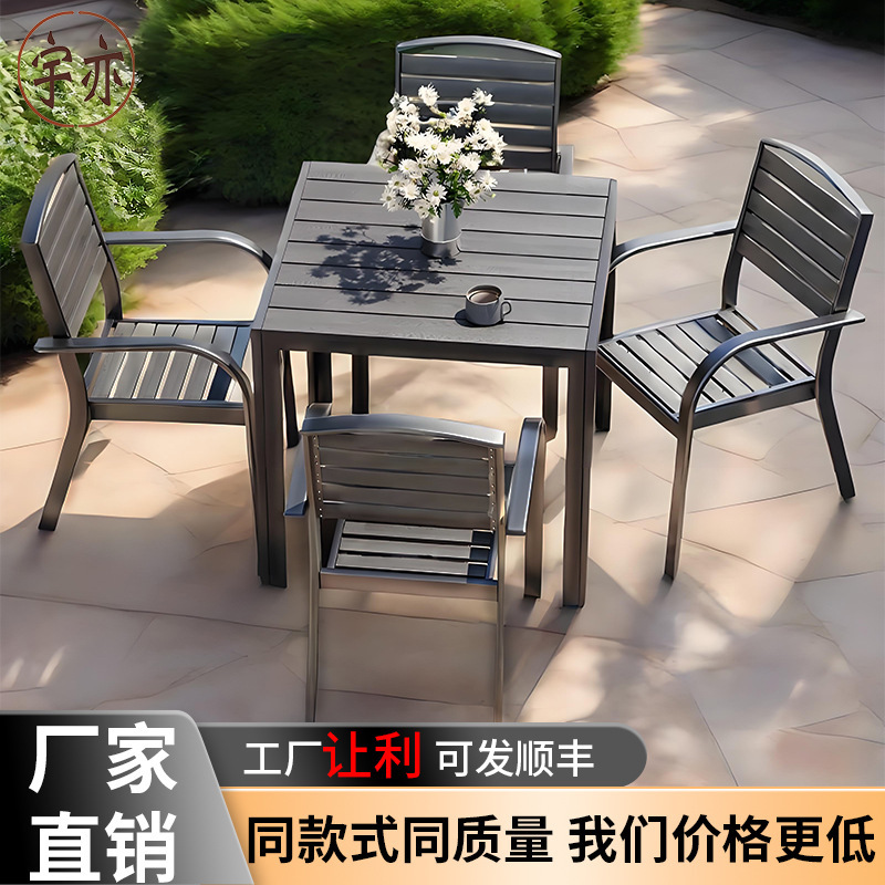 Anticorrosive Wood Outdoor Table and Chair Set, Simple Plastic Wood Table and Chairs for the Courtyard, Wrought Iron Balcony Three-Piece Set, Leisure Outdoor Table and Chairs