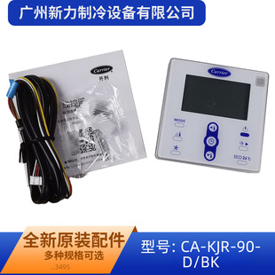 CA-KJR-90D/BK ԭ�bȫ��������{�������ֲ����������